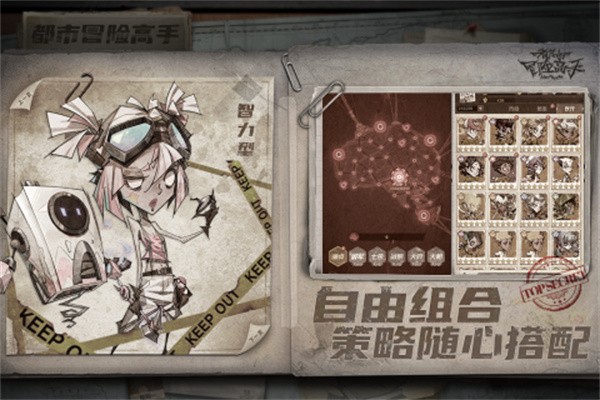 都市冒险高手测试服  v1.0.6