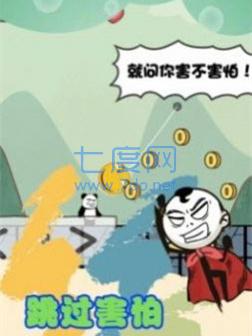 森林冒险王坑爹的世界游戏