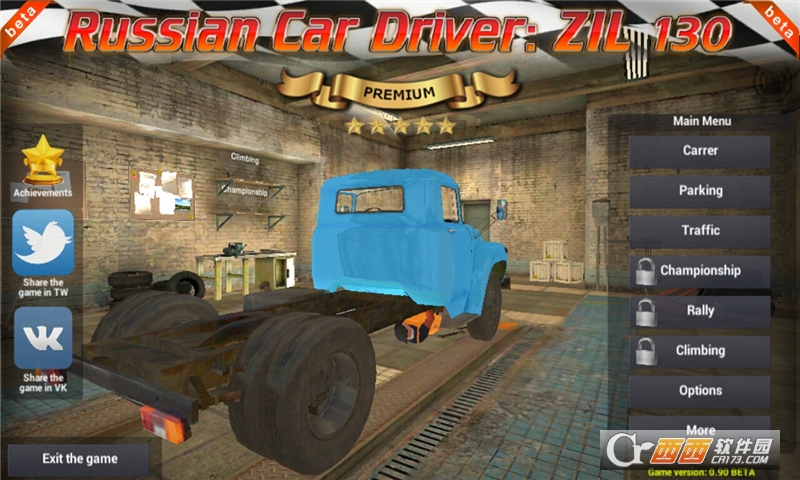 Russian Car Driver ZIL 130(俄罗斯汽车司机模拟) v1.0.5