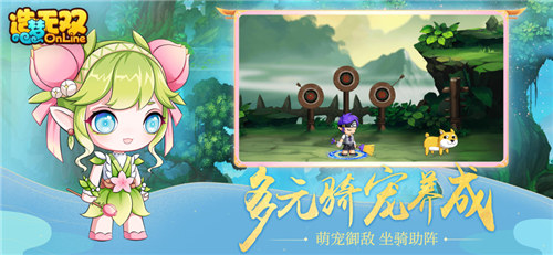 造梦无双无敌版解锁版下载 v4.1.1