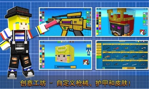 像素射击9.8.1 v1.0.0