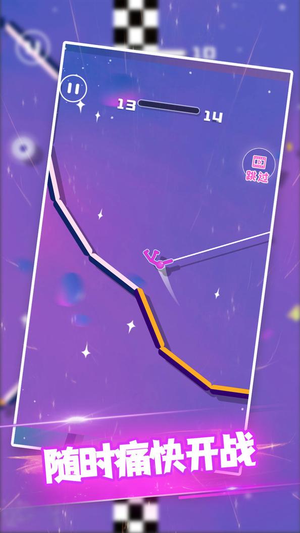 火柴侠绳索飞人无限金币版 v4.3.0