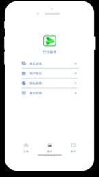 竹叶图片助手app v1.0.1