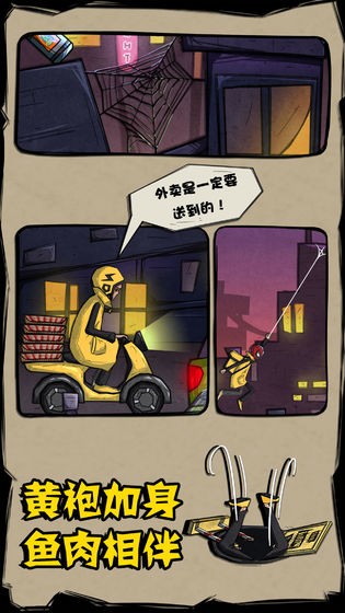 我送餐特牛手游 2020-07-03 14:40