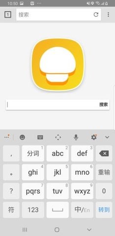 蘑菇浏览器  v1.0.1