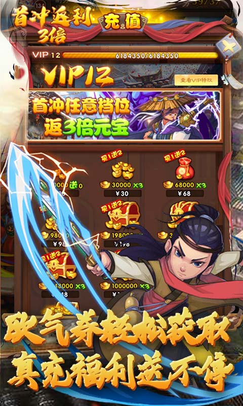 元气江湖杀手游官方正式版  v5.3.3