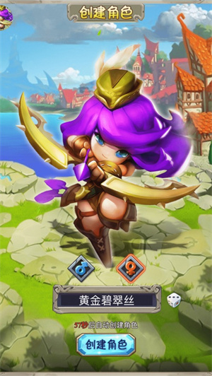 蛮族守卫变态版无限水晶宝石截图0