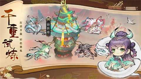 最强祖师官方正版 v1.413.41315