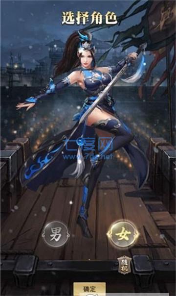 三分天下 v1.0