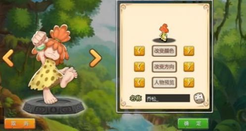 石器小豆丁游戏官方版 