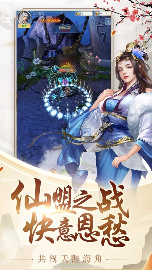 九灵神域神王传说 v1.1.6