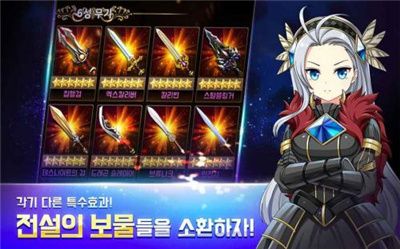 女神之塔 v3.0.5