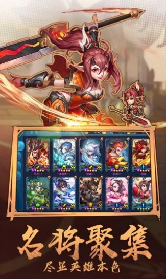 三国天魔神将手游官方安卓版