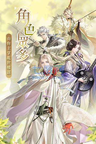 代号鸢官方正版下载 v1.0.31