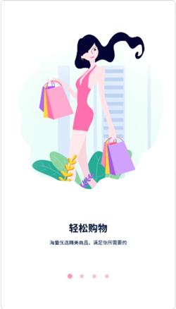 选信 v2.0.0