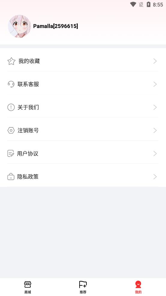 339乐园 v1.0.0