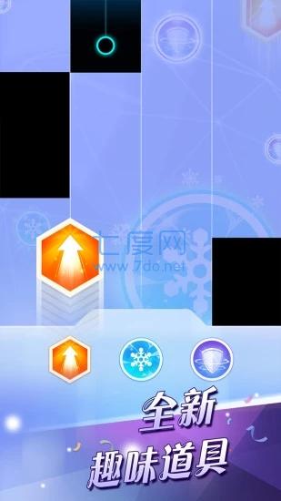 钢琴块2最新版