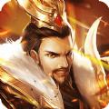 项羽传之驰骋九州手游官方版 