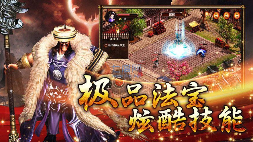 沙城勇士超变 v1.35