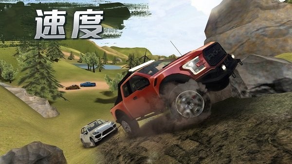 越野车神竞技  v2.0
