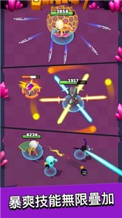 射箭传说最新版 v2.4.6