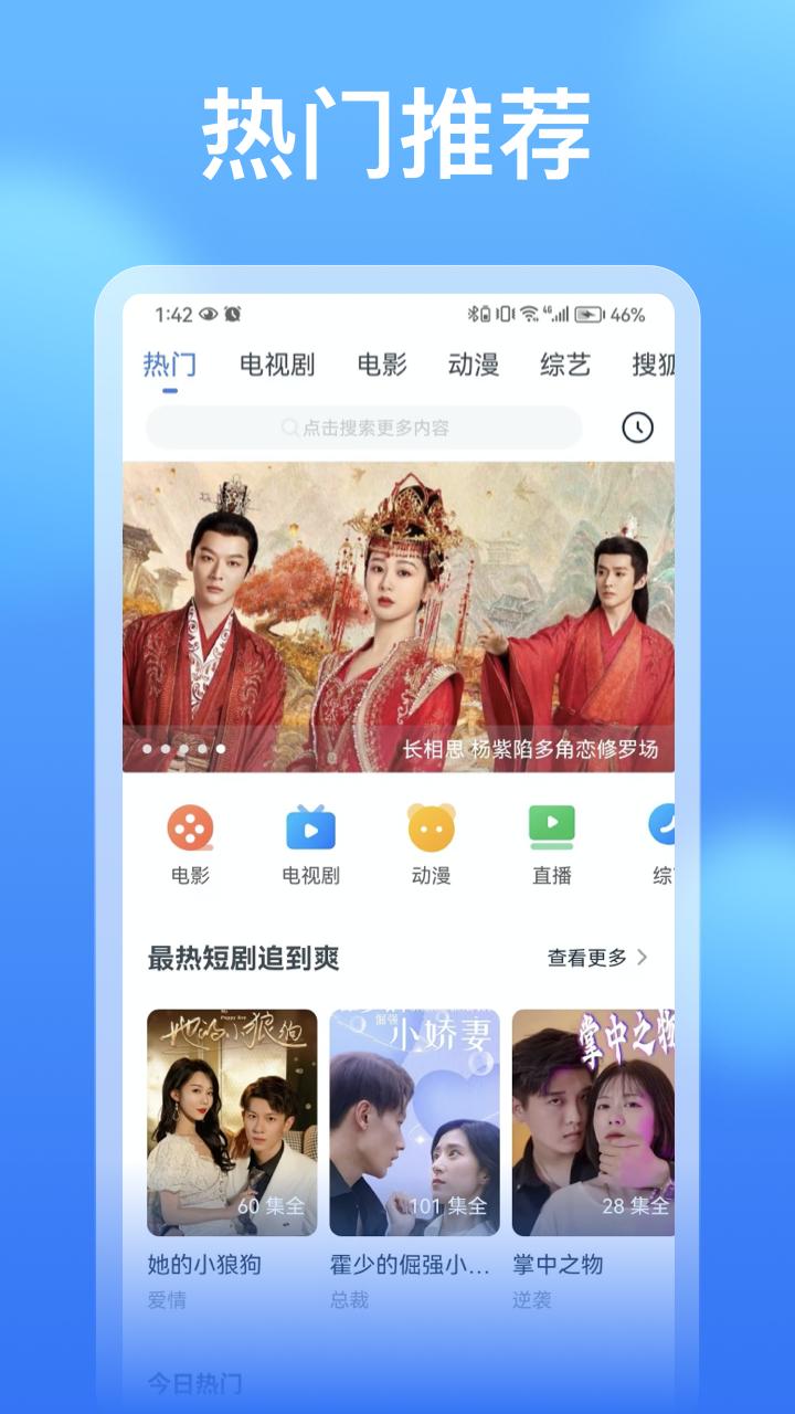 影视大全看看app官方下载最新版本  v4.3.1