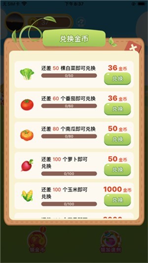 悠悠菜园 2022-03-31 11:15