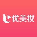 优美妆ios版