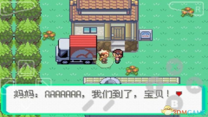 口袋妖怪:漆黑的魅影