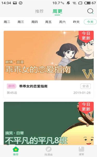卡卡动漫 2020-09-08 09:09