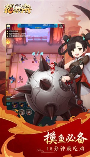 剑网3指尖对弈公测版  v1.0.0