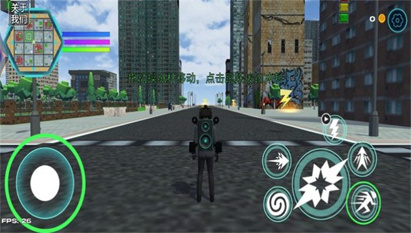 马桶人游乐场  v1.0