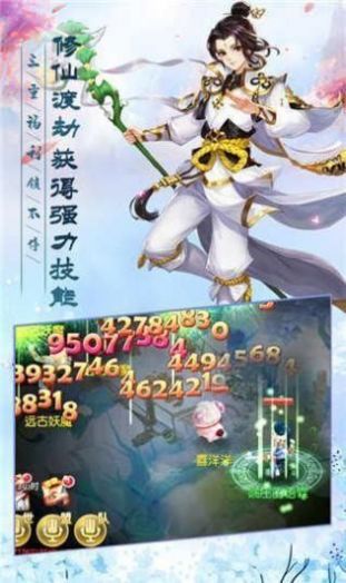 南辰如歌手游官方版图片1