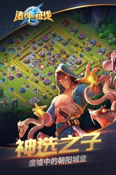 诸神的征伐 v3.2.5