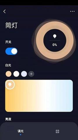 布恩格智联 v1.0.0