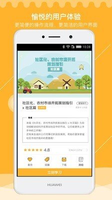 泰隆学院 版本:v3.2.2