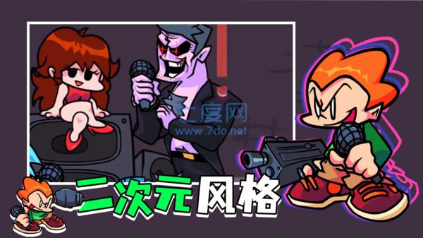 周五要上课最好玩的模组 v2.0.2