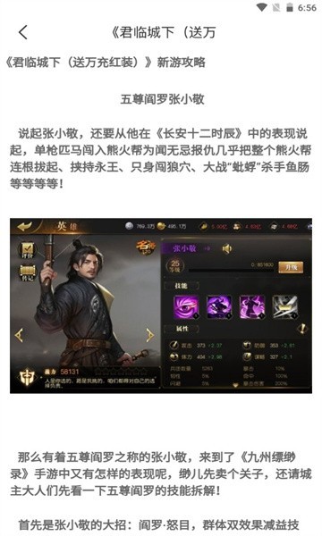 黑樱手游  v2.1-build202103