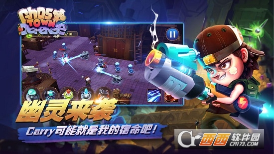Ghost Town Defense(GTD) v1.01.3922 官方安卓版