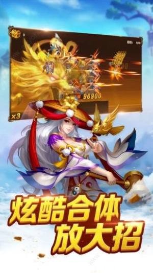 军团远征之三国志 2020-05-24 18:29