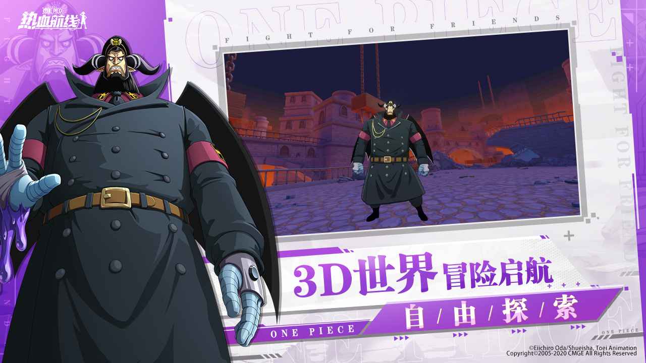 航海王热血航线麦哲伦官方更新最新版  v3.1.4