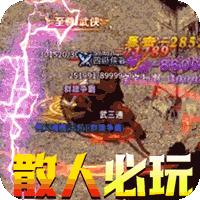 武之影魅福利版