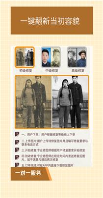 照片修复助手 v1.3.0