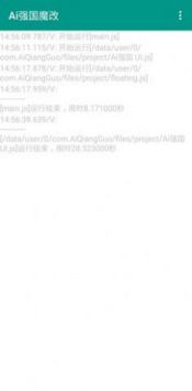 宋辞ai强国 v2.0.5