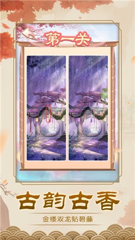花间月 V 1.0