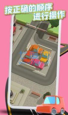 拥堵停车场 v0.120.1