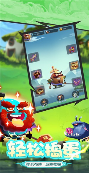 蛋国群英荟  V 1.0