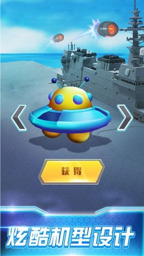 3D极品飞机驾驶 v1.0.0