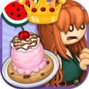 老爹饼干圣代店