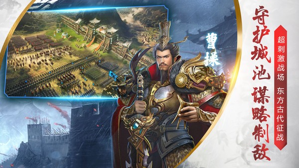 烽火十八州官网版  v2.19.8.15